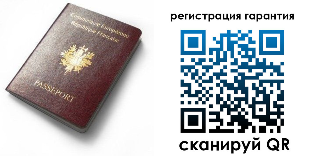 временная регистрация гарантия в Муравленко