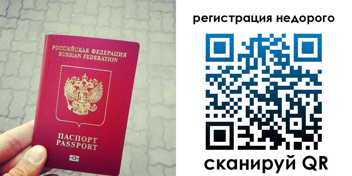 регистрация для дет. сада в Муравленко
